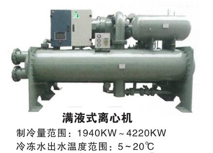 滿(mǎn)液式離心機(jī)